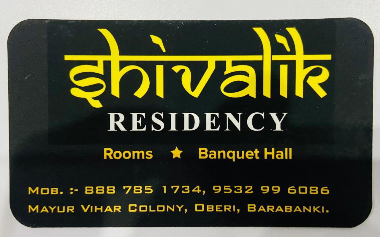 Shivalik Residency - Hotel & Banquet Hall Bāra Banki 외부 사진